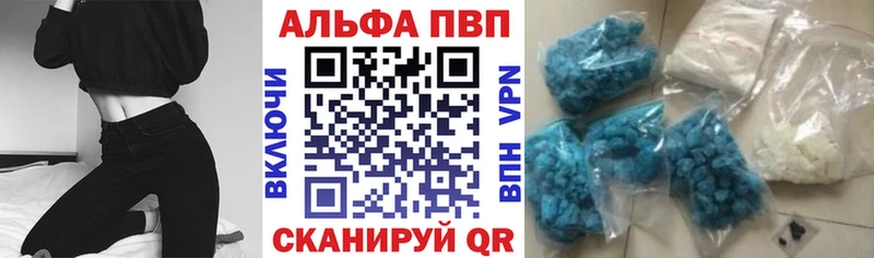A-PVP СК  Котлас 