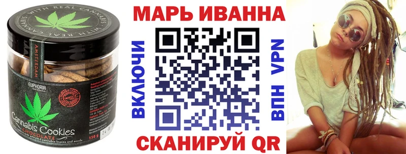 Печенье с ТГК марихуана  Котлас 