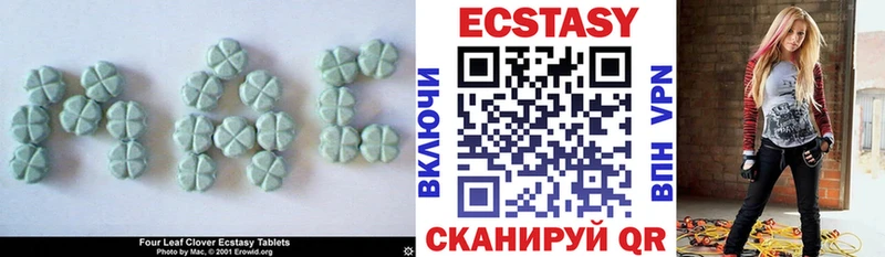 KRAKEN онион  Котлас  Экстази бентли 