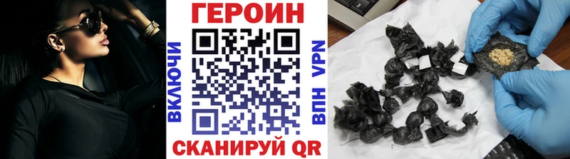 где продают наркотики  MEGA маркетплейс  ГЕРОИН гречка  Котлас 