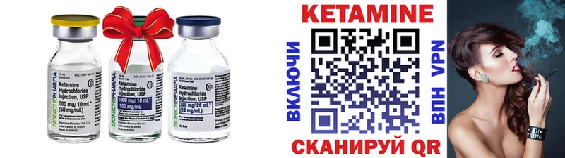 купить наркотик  мориарти клад  Кетамин ketamine  Котлас 