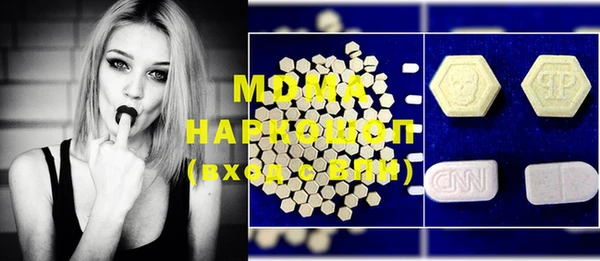 MDMA Кодинск