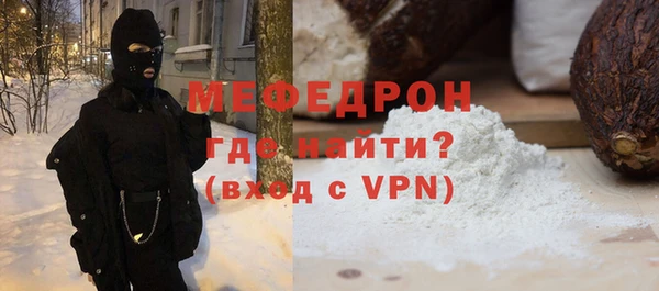 первитин Козловка