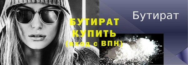 первитин Козловка