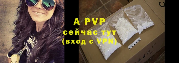 MDMA Красноперекопск