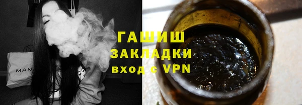 гашишное масло Киреевск