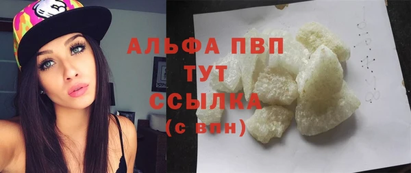 первитин Козловка