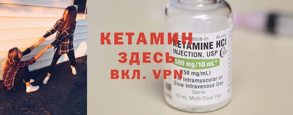 первитин Козловка