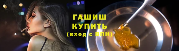 первитин Козловка