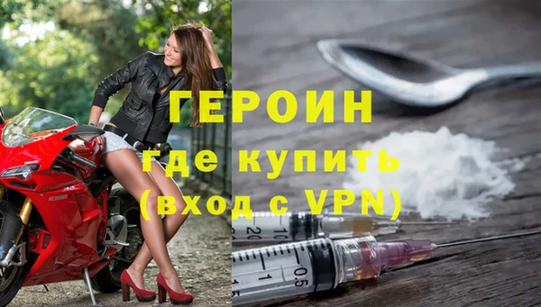 первитин Козловка