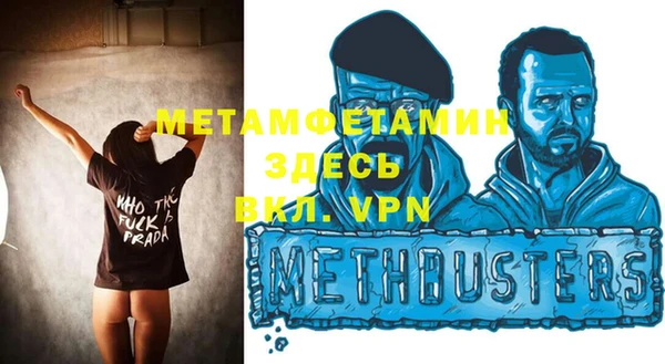 первитин Козловка