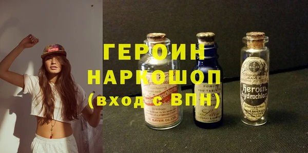первитин Козловка