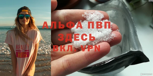 первитин Козловка