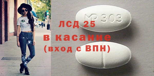 MDMA Красноперекопск