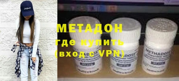 альфа пвп Краснослободск