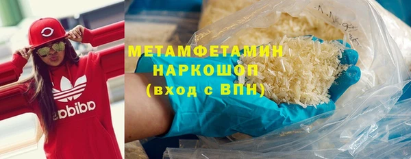 первитин Козловка