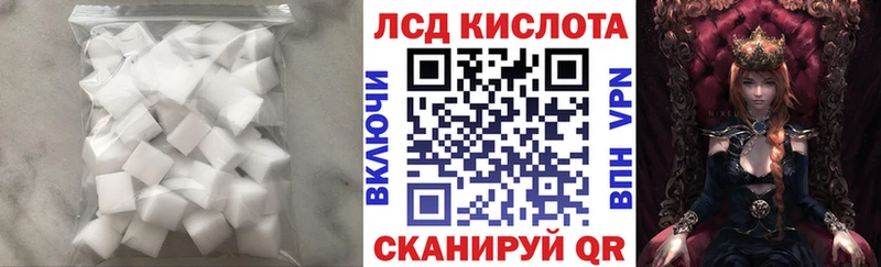 Лсд 25 экстази кислота  Котлас 