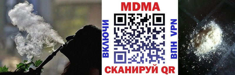 MEGA рабочий сайт  Котлас  МДМА crystal 