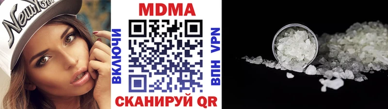 МДМА crystal Котлас