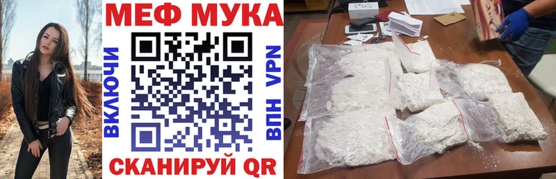 Меф mephedrone  Котлас 