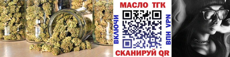 магазин  наркотиков  Котлас  блэк спрут онион  Дистиллят ТГК жижа 